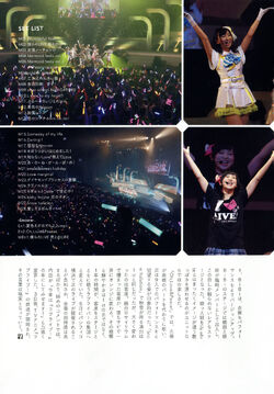 M S New Year Lovelive 13 Love Live Wiki Fandom