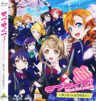 Love Live! National Otonokizaka High School Tour