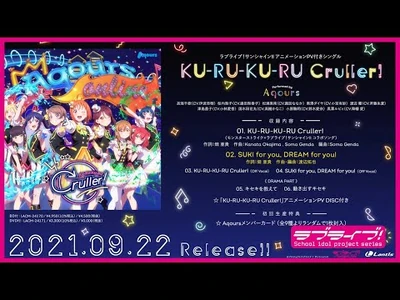 【PREVIEW】KU-RU-KU-RU_Cruller!_Single