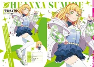 Love Live! Days Volume 12 March 2021 Issue Sumire.png (5.8 MB)