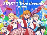 START!! True dreams