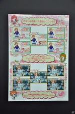 SIF Kanshasai 2015 12.jpg