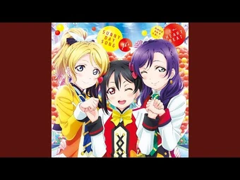 SUNNY DAY SONG | School Idol Wiki | Fandom