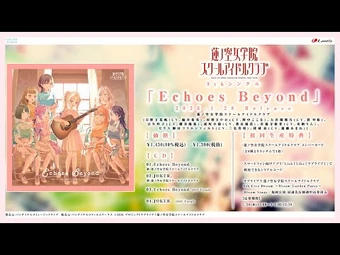 Echoes Beyond | Love Live! Wiki | Fandom