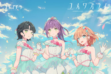 Chu! Chocolate | Love Live! Wiki | Fandom
