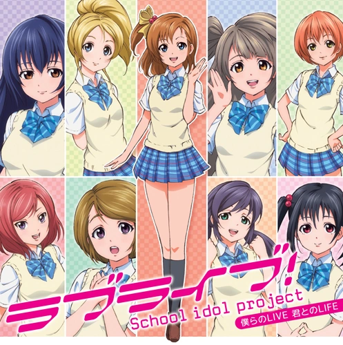 Bokura no LIVE Kimi to no LIFE | School Idol Wiki | Fandom