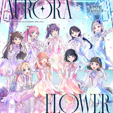 AURORA FLOWER | Love Live! Wiki | Fandom