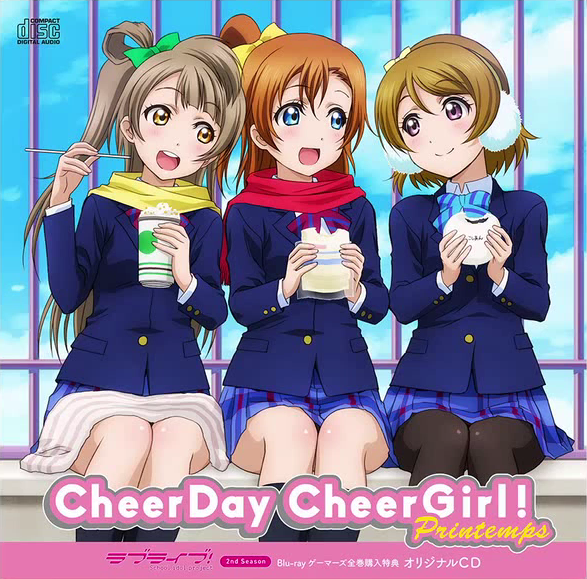 Cheerday Cheergirl Love Live Wiki Fandom