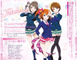 Printemps Love marginal Back Cover