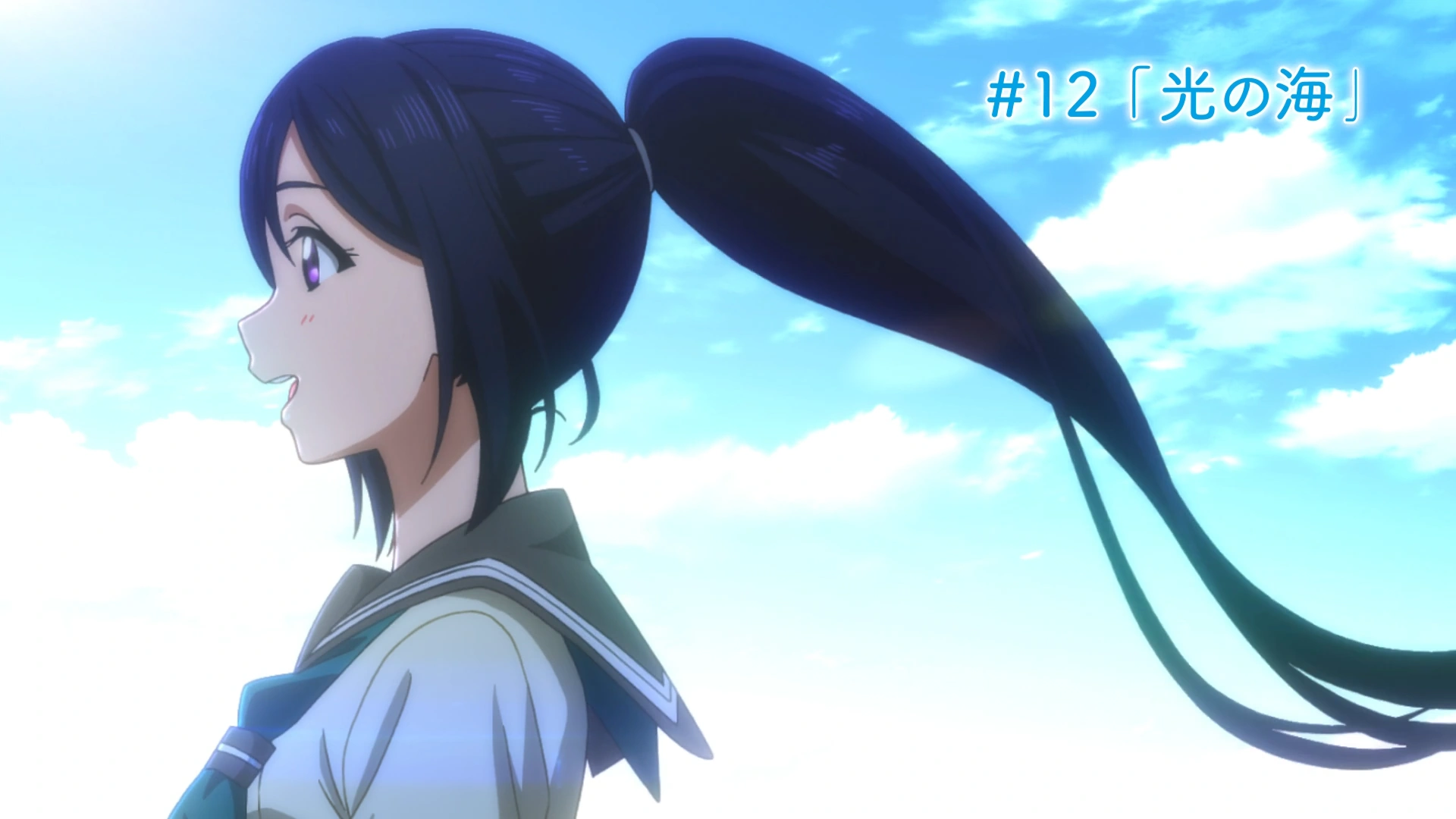 Sea of Light | Love Live! Wiki | Fandom