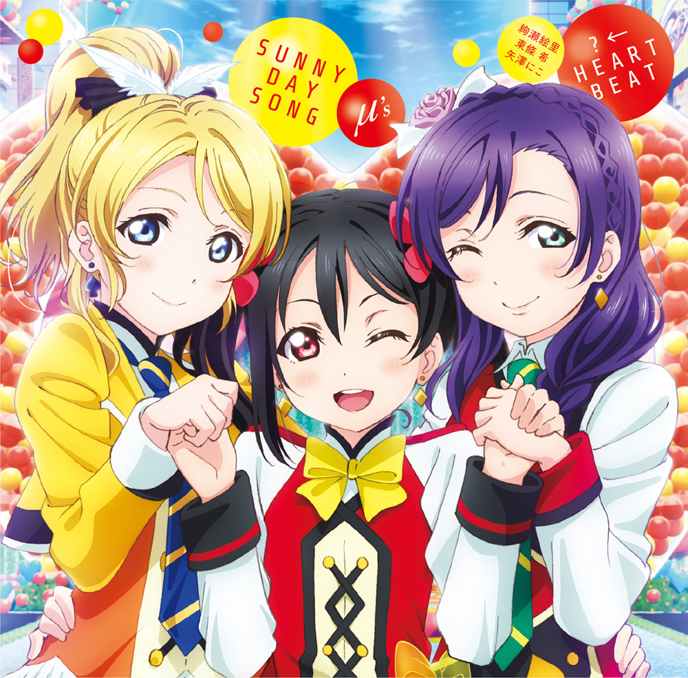 SUNNY DAY SONG | Love Live! Wiki | Fandom