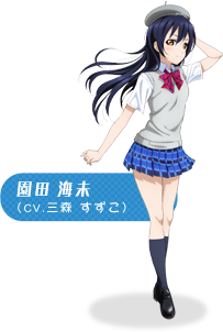 Sonoda Umi lt3 -  Live School Idol Project        37428346 - Fanpop - Page 4