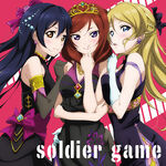 "soldier game" Maki Nishikino, Umi Sonoda, Eli Ayase