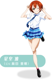 ♡rin♡ Max Factory Kagamine Rin Stylish Energy R Ver. 1/7th Scale Figure