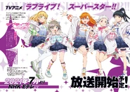 Love Live! Days Volume 14 May 2021 Liella.png (6.02 MB)