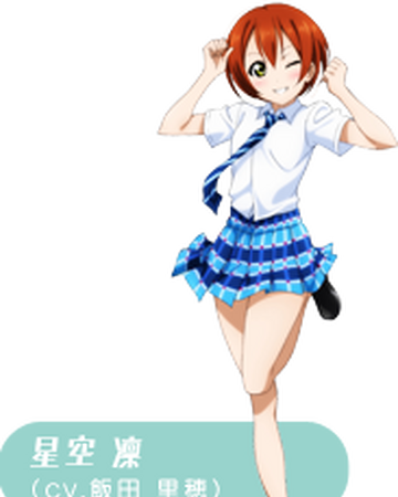 Rin Hoshizora Love Live Wiki Fandom