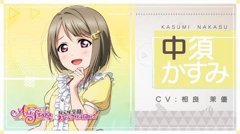 Kasumin 2nd Season 