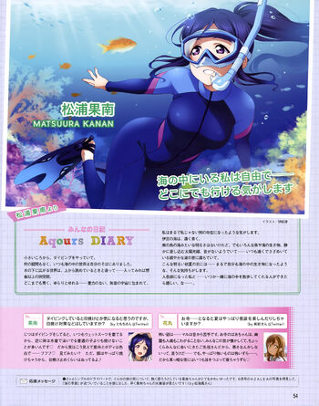 Kanan Matsuura Love Live Wiki Fandom Kanan Matsuura Love Live Wiki Fandom