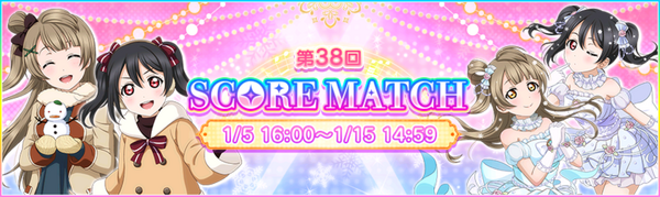 Score Match 38.png