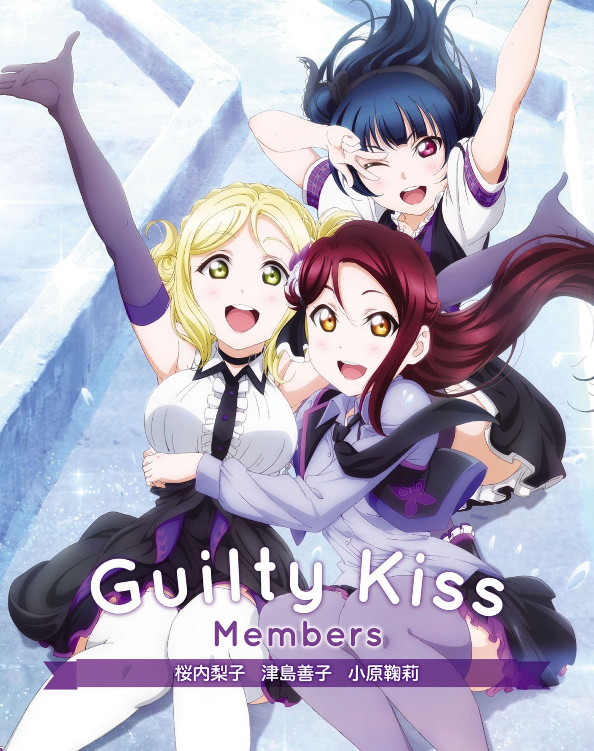 Guilty Kiss | Love Live! Wiki | Fandom
