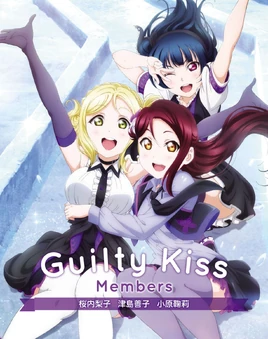 Guilty Kiss poster