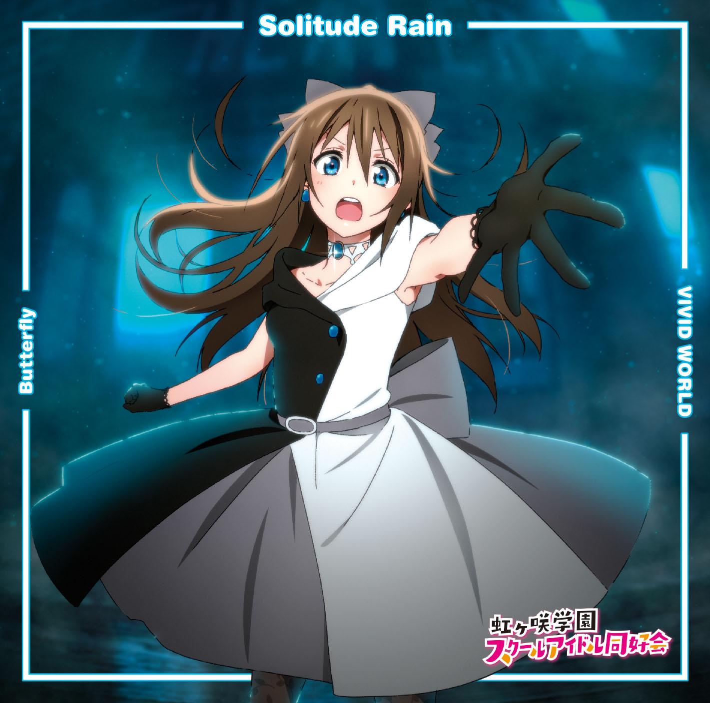 Solitude Rain | Love Live! Wiki | Fandom