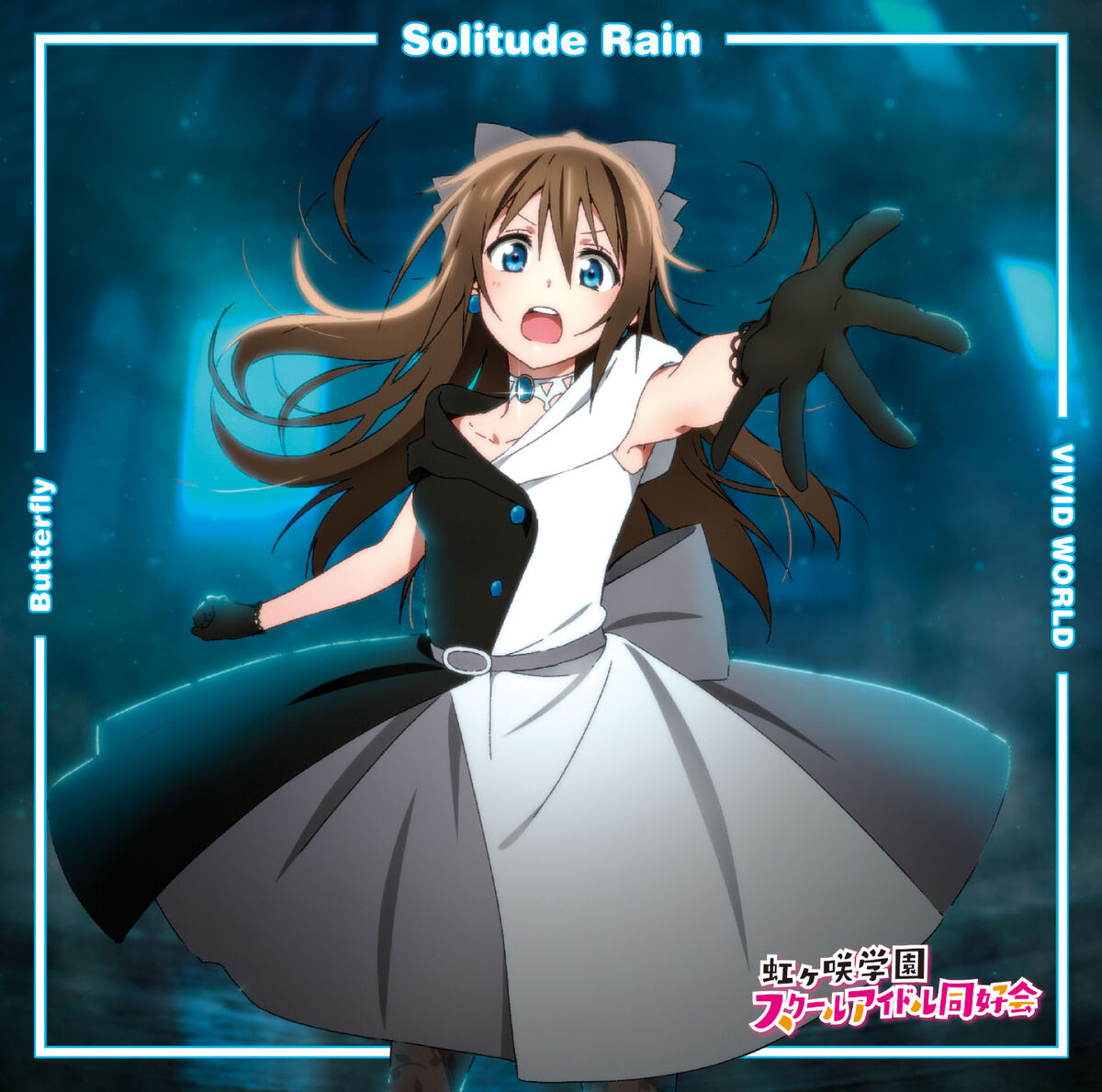 ラブカ】Solitude Rainデッキ解説 ～安定感の高い隠れた強デッキ