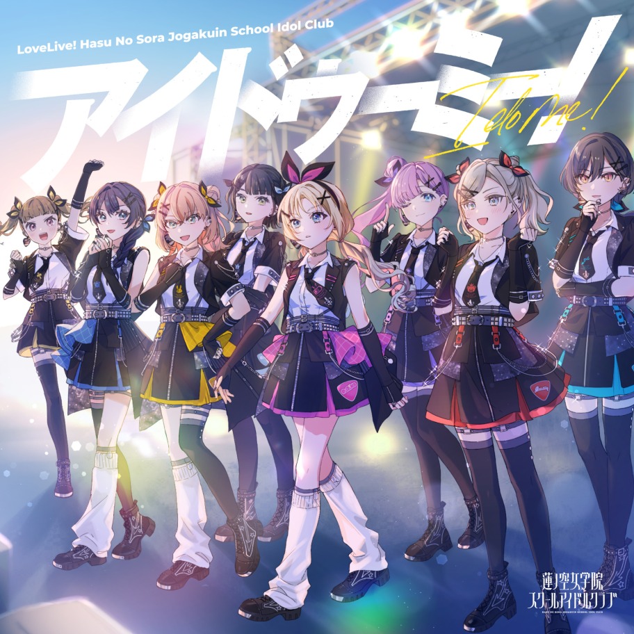 I Do Me! | Love Live! Wiki | Fandom