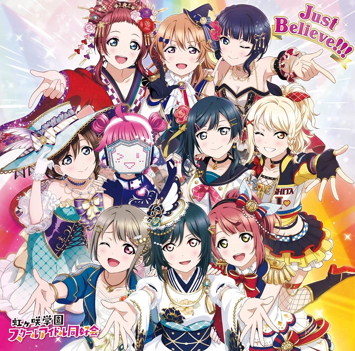 Marchen Star Love Live Wiki Fandom