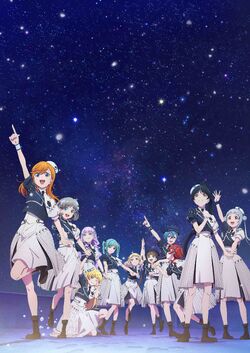 Love Live! Superstar!! Liella! 5th LoveLive! ~Twinkle Love Live! Superstar!! Liella! 5th LoveLive! ~Twinkle