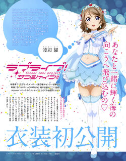 渡辺曜 ラブライブ ウィキ Fandom