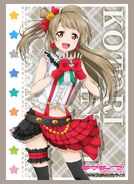 Kotori BokuIma Card Sleeve