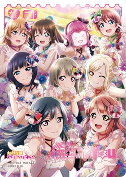 love live rare cards Maid Outfit