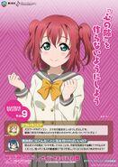 Ruby Kurosawa Cyber Tips