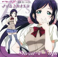 Solo Live! collection | Love Live! Wiki | Fandom Solo Live! collection | Love Live! Wiki | Fandom
