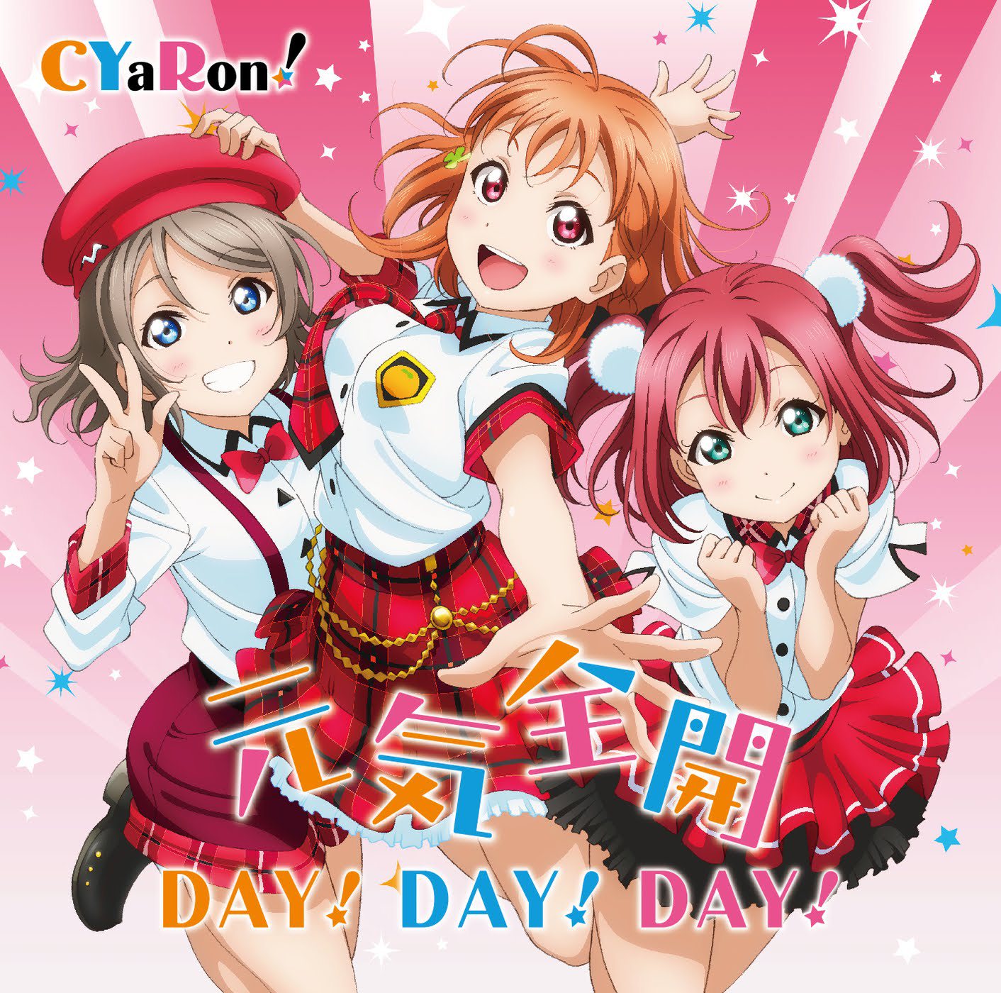 Day By Day: Eu assisti Love Live!