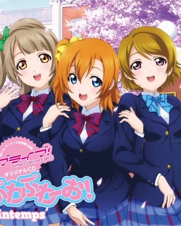 Puwa Puwa O School Idol Wiki Fandom