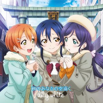 Lily White Love Live Wiki Fandom