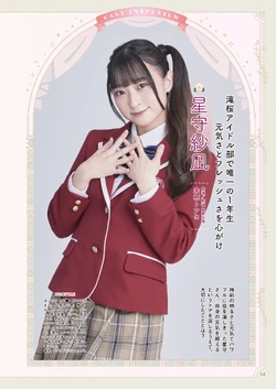 Love Live! School Idol Musical | Love Live! Wiki | Fandom
