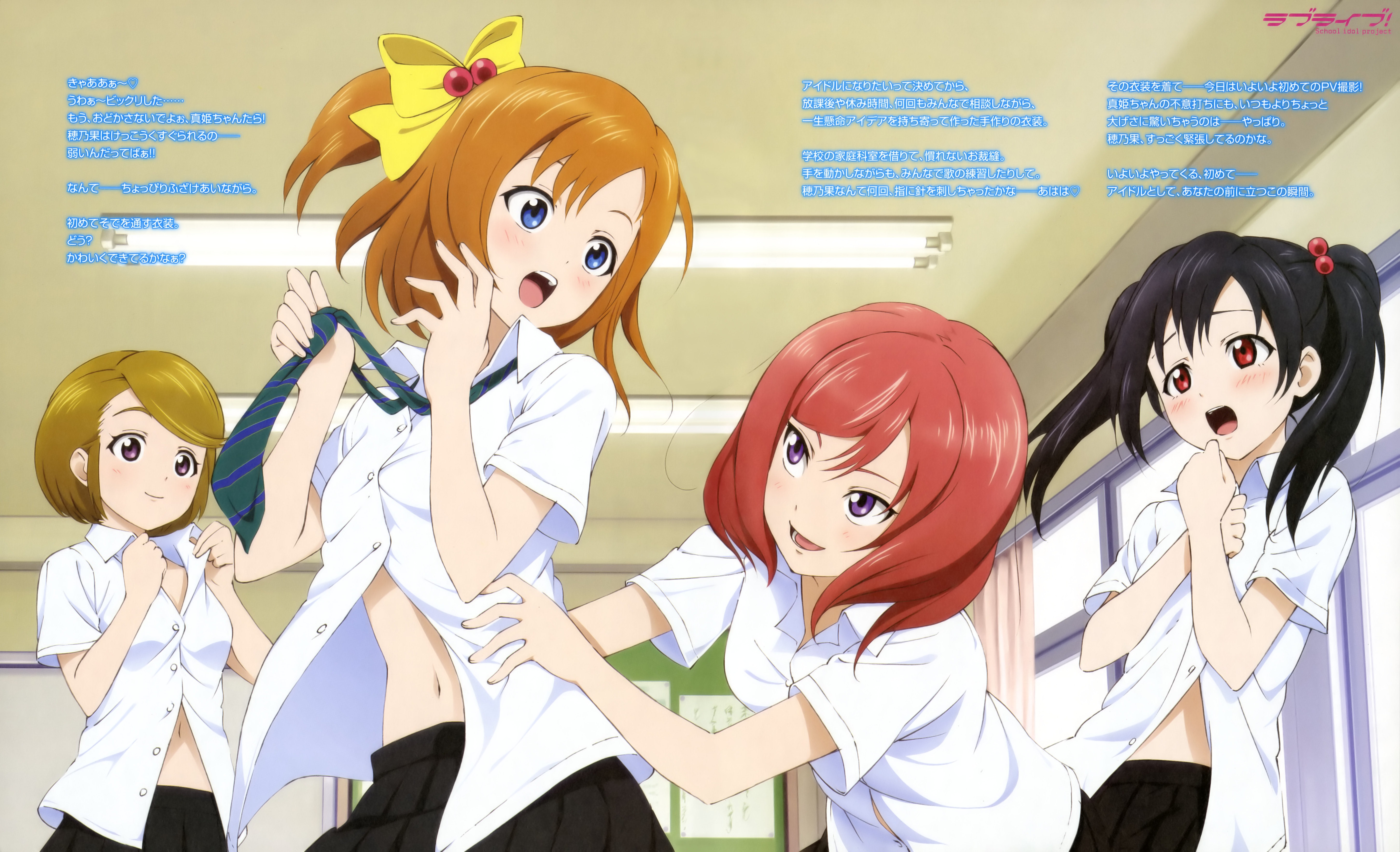 μ's | Love Live! Wiki | Fandom μ's | Love Live! Wiki | Fandom