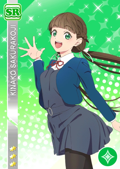 Kinako Sakurakoji/SIF Card List Love Live! Wiki Fandom
