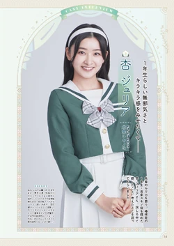 Love Live! School Idol Musical | Love Live! Wiki | Fandom