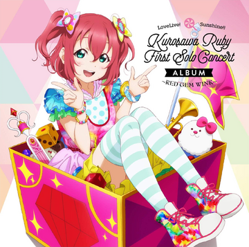 ❣️Ruby ❣️╰(*´︶`*)╯♡ Cotton Candy Ei-Ei-Oh! | Love Live! Wiki | Fandom