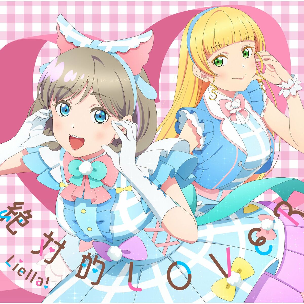は*つ様 ラブカ LLE Liella! Amazon.co.jp: ラブカ liella PE 5枚 ラブライブシリーズ