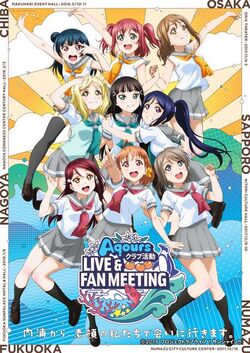 Aqours CLUB | Love Live! Wiki | Fandom