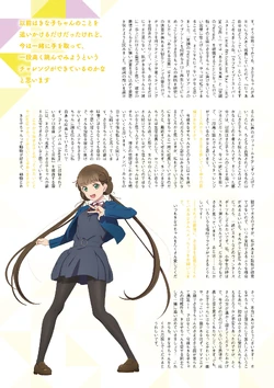 Kinako Sakurakoji/Image Gallery | Love Live! Wiki | Fandom