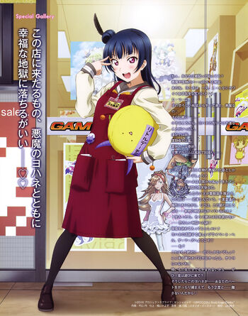 Yohane the Parhelion, Love Live! Wiki