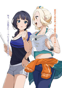 Diverdiva Love Live Wiki Fandom