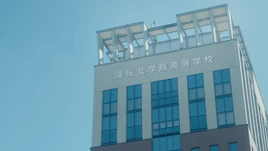 Takizakura Girls' Academy 01