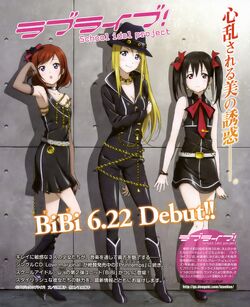 BiBi Dengeki G's Mag Jul 2011